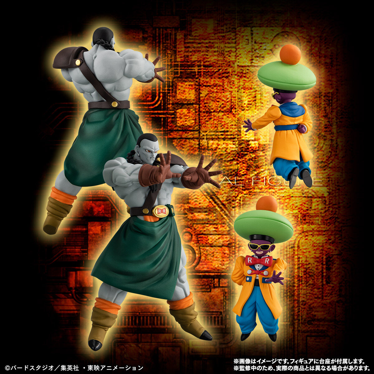 DRAGON BALL Z FIGURE HG - ANDROID COMPLETE SET – JumpIchiban