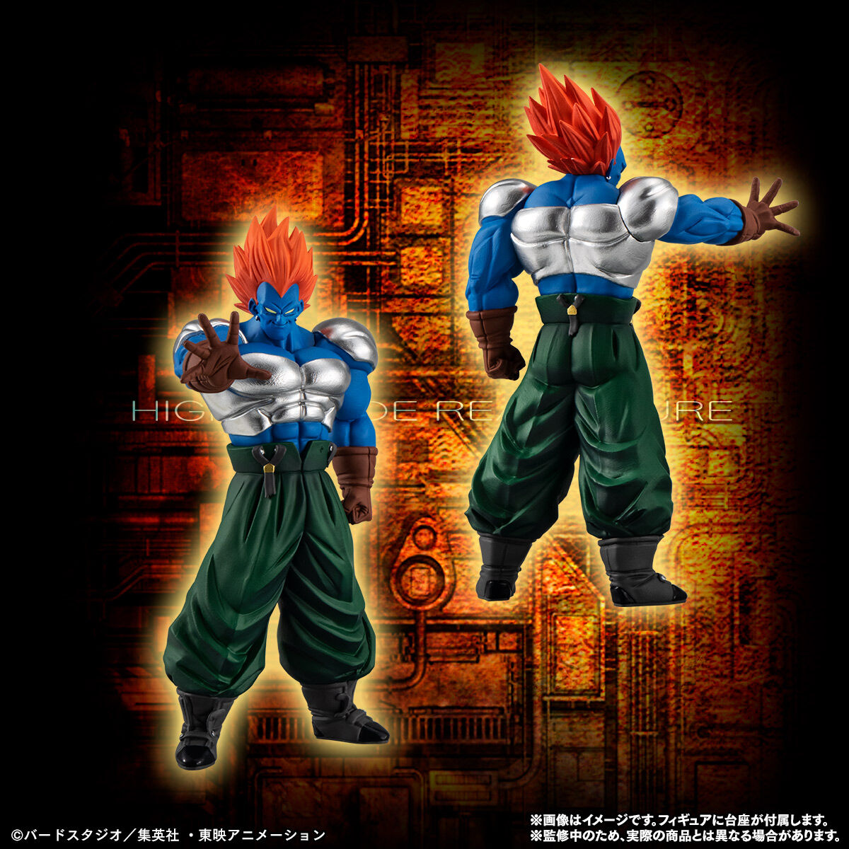 Dragon Ball HG - SP05 Set Android RR (Bonecos Android 16, 17, 18, 19 e 20,  além de Goku)