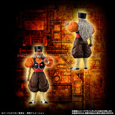 Dragon Ball Z Figure HG - Android Complete Set