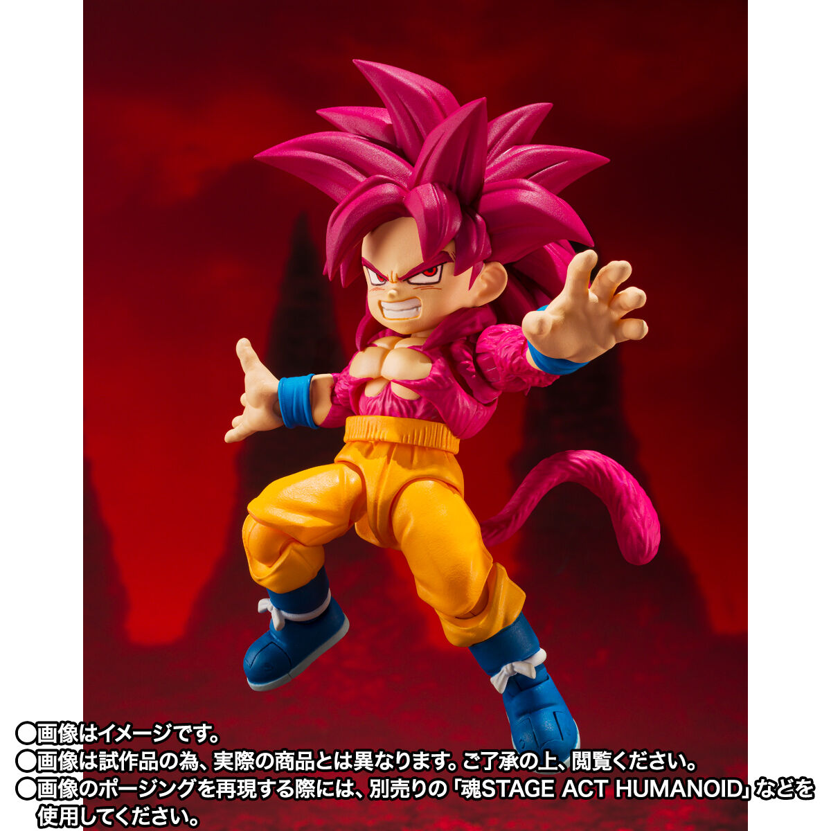 DRAGON BALL DAIMA  S.H.FIGUARTS - SUPER SAIYAN 4 SON GOKU (MINI)