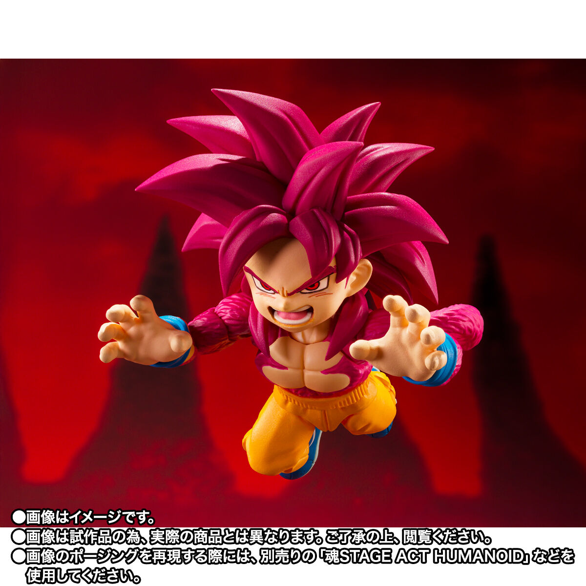 DRAGON BALL DAIMA  S.H.FIGUARTS - SUPER SAIYAN 4 SON GOKU (MINI)