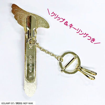 Cardcaptor Sakura - Tokime Key Clip (3 types)