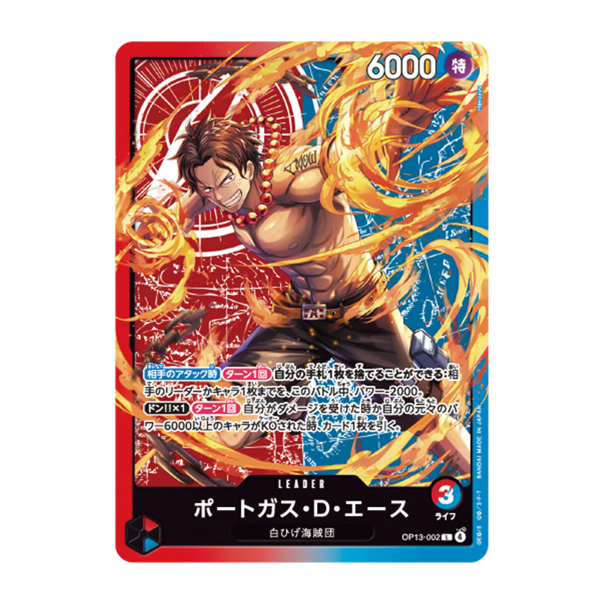 one piece card game ace leader Portgas D Ace One Piece Card Game Premium Card Collection #002 PSA 10 #2