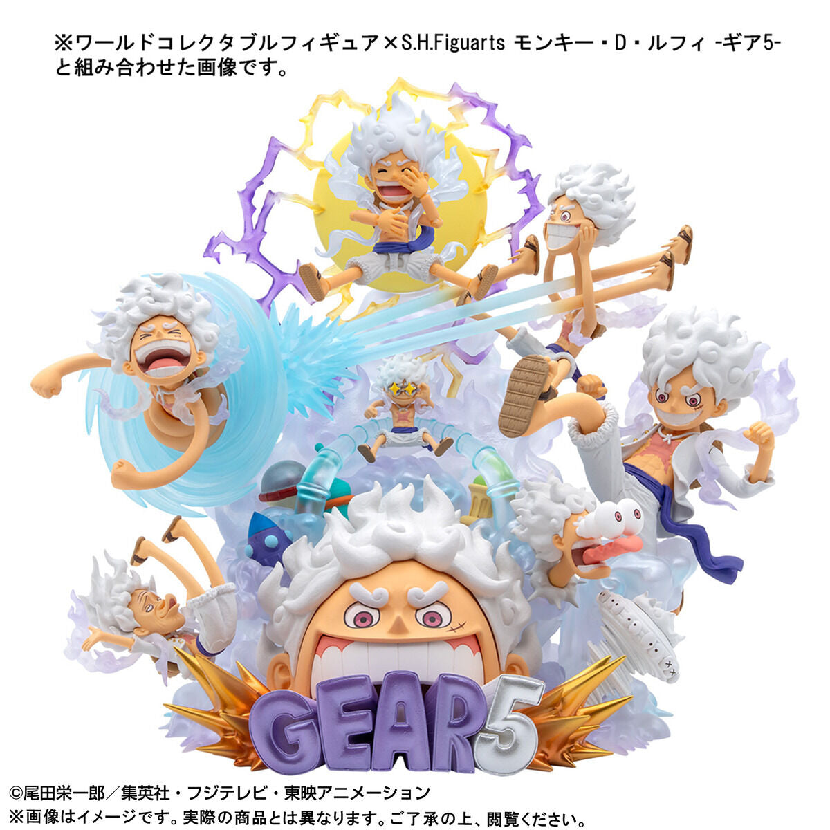 One Piece World Collectable Figure Premium - Monkey D. Luffy Gear5 Special