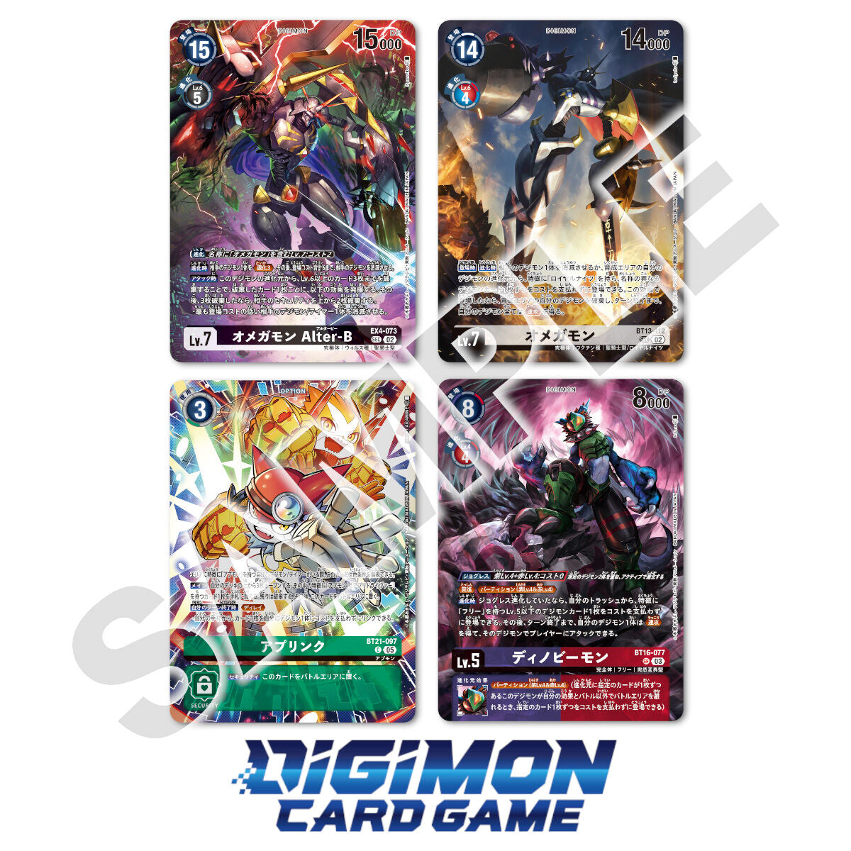 Digimon Adventure - Digimon Card Game Limited Card Pack ANOTHER KNIGHT [LM-07]
