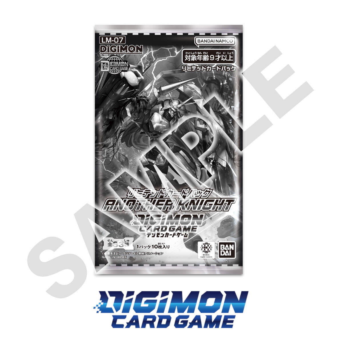 Digimon Adventure - Digimon Card Game Limited Card Pack ANOTHER KNIGHT [LM-07]