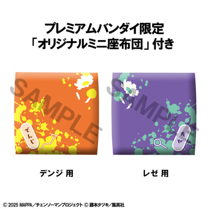 Chainsaw Man Reze Arc Rukappu (Look Up) - Denji Casual Ver. & Reze Limited Edition Set [Pre-Order May 2026]