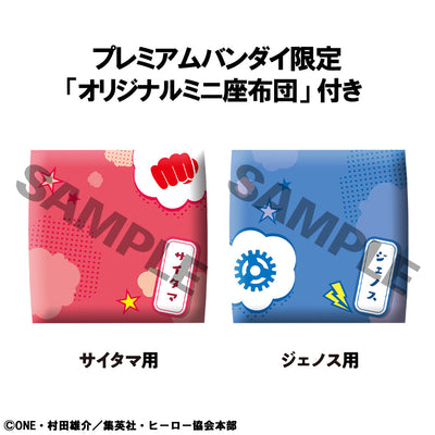 One Punch Man Rukappu (Look Up) - Saitama & Genos Set Limited Edition [Pre-Order Feb 2026]