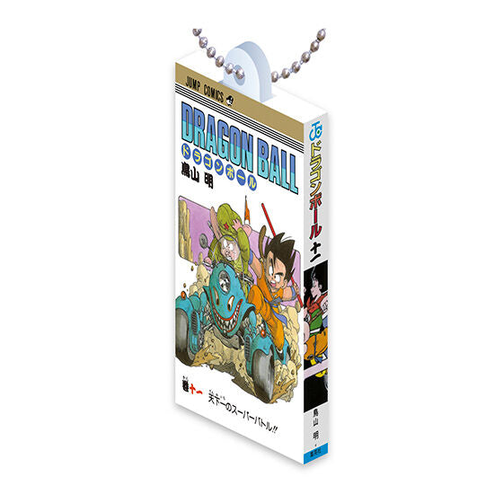 Dragon Ball - Comics Charm Collection 01 Complete Set of 14 Types