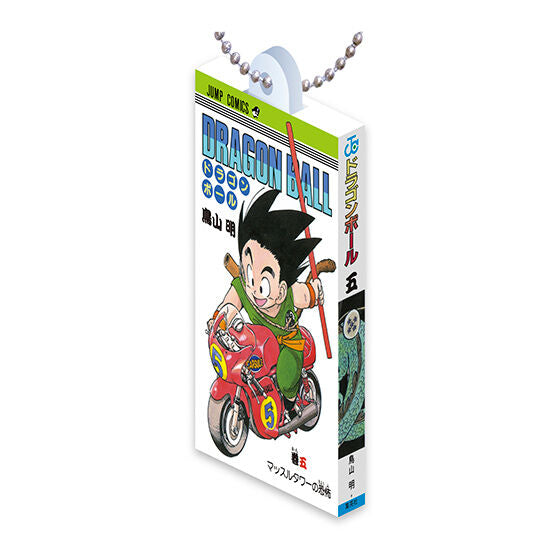 Dragon Ball - Comics Charm Collection 01 Complete Set of 14 Types