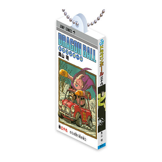 Dragon Ball - Comics Charm Collection 03 Complete Set of 14 Types