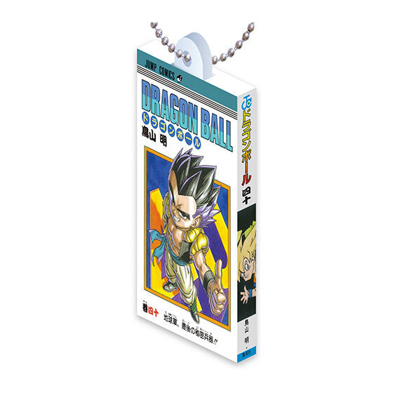 Dragon Ball - Comics Charm Collection 03 Complete Set of 14 Types
