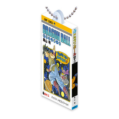 Dragon Ball - Comics Charm Collection 03 Complete Set of 14 Types