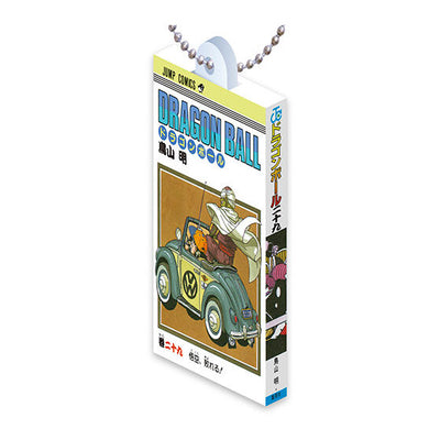 Dragon Ball - Comics Charm Collection 03 Complete Set of 14 Types