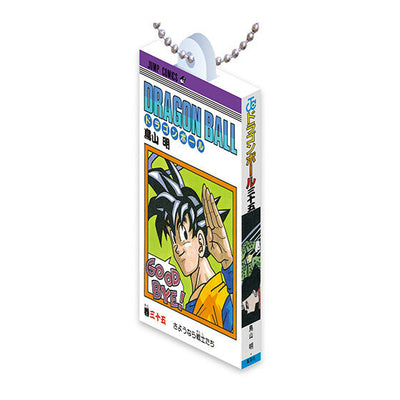 Dragon Ball - Comics Charm Collection 03 Complete Set of 14 Types