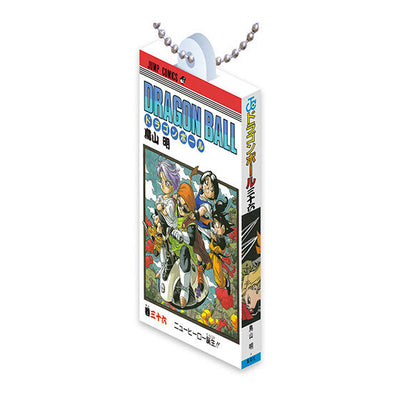 Dragon Ball - Comics Charm Collection 03 Complete Set of 14 Types