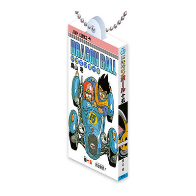 Dragon Ball - Comics Charm Collection 02 Complete Set of 14 Types