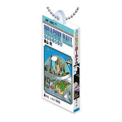 Dragon Ball - Comics Charm Collection 02 Complete Set of 14 Types