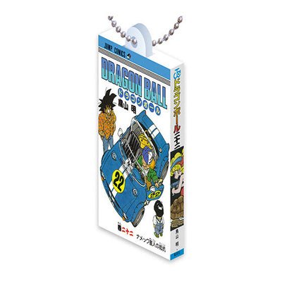 Dragon Ball - Comics Charm Collection 02 Complete Set of 14 Types