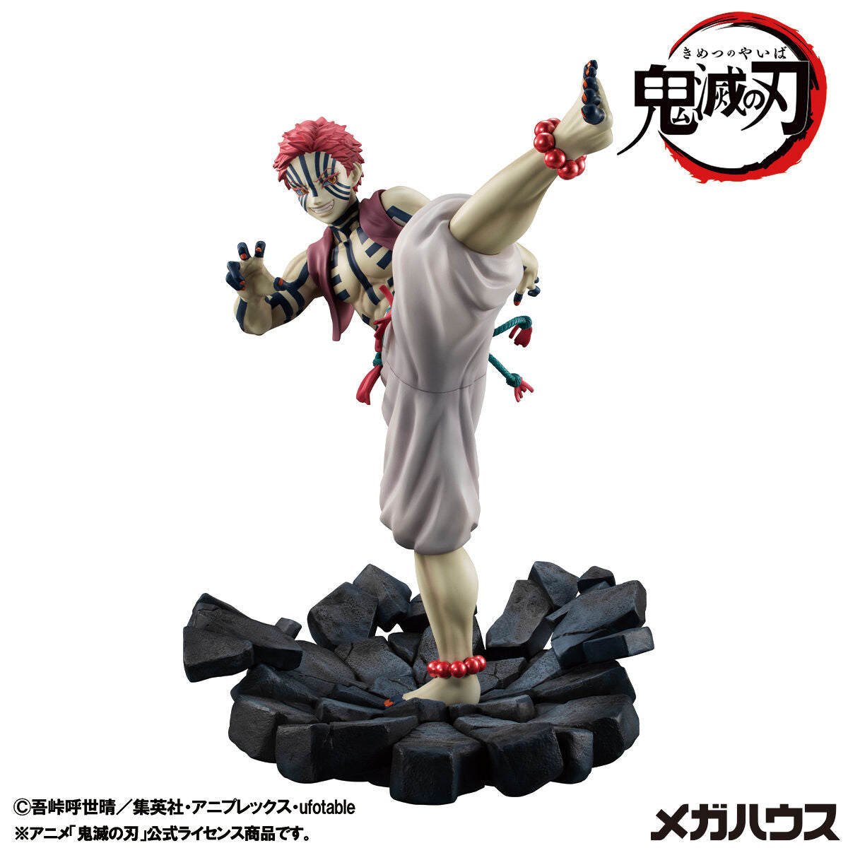 Demon Slayer G.E.M. Series - Akaza Upper Rank Three Ver. [Pre-Order Apr 2026]