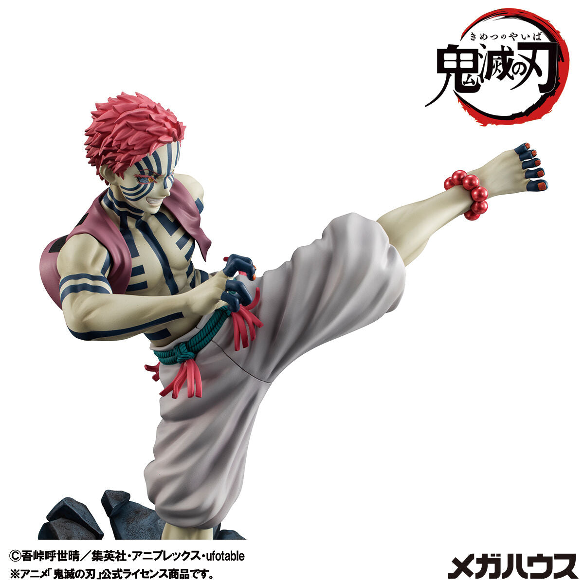 Demon Slayer G.E.M. Series - Akaza Upper Rank Three Ver. [Pre-Order Apr 2026]