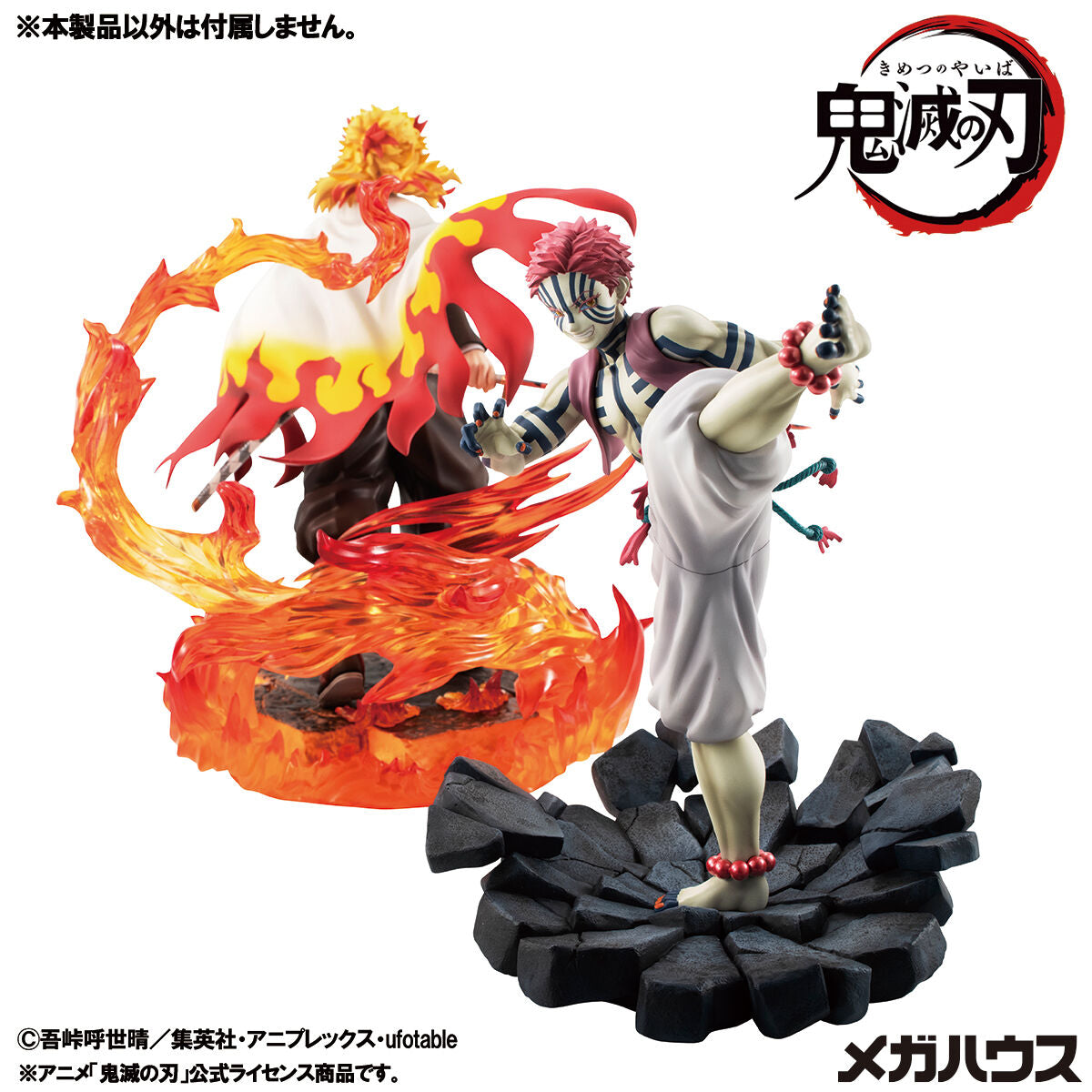 Demon Slayer G.E.M. Series - Akaza Upper Rank Three Ver. [Pre-Order Apr 2026]