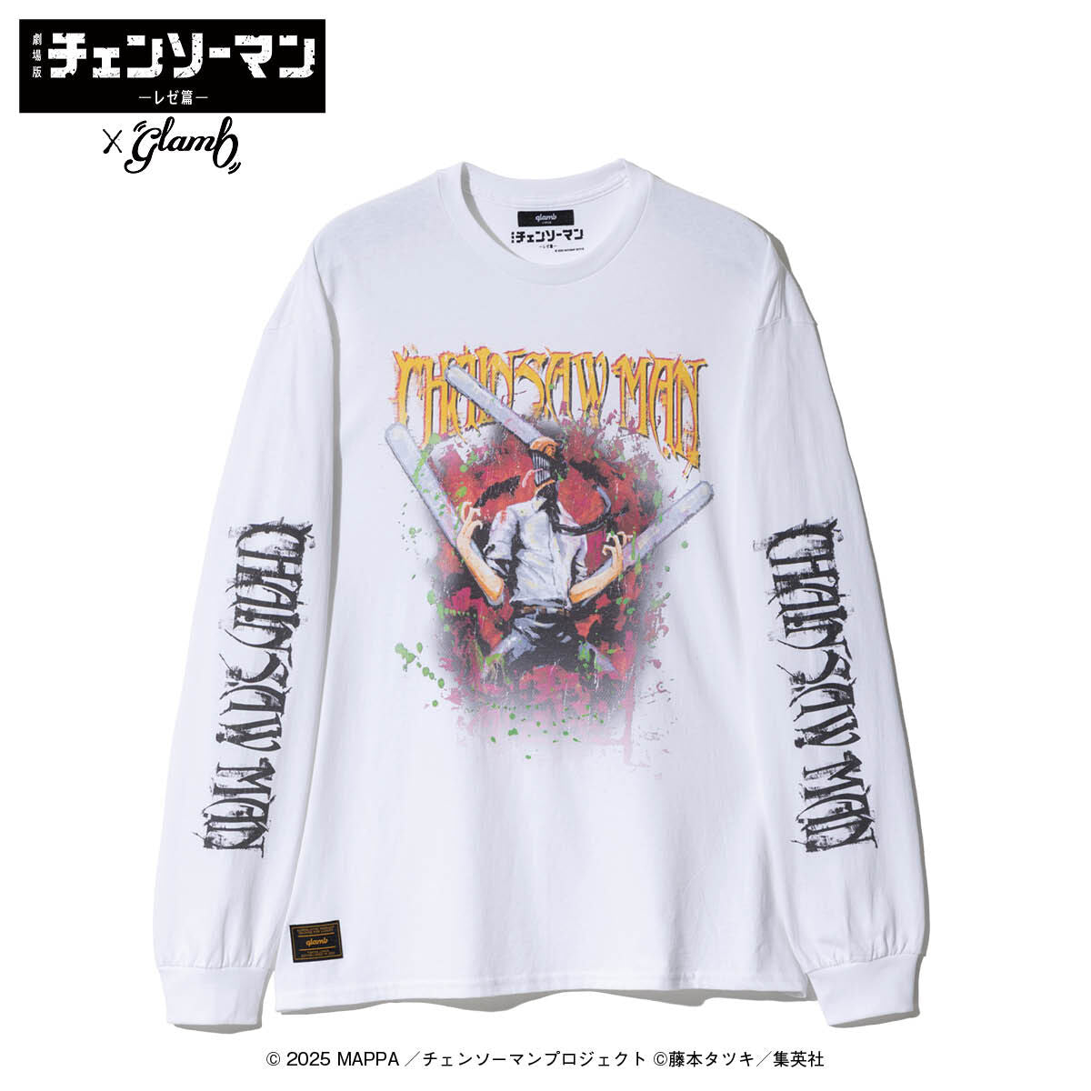 Chainsaw Man Reze Arc The Movie x Glamb - Chainsaw Man Cutsew White [Pre-Order December 2025]