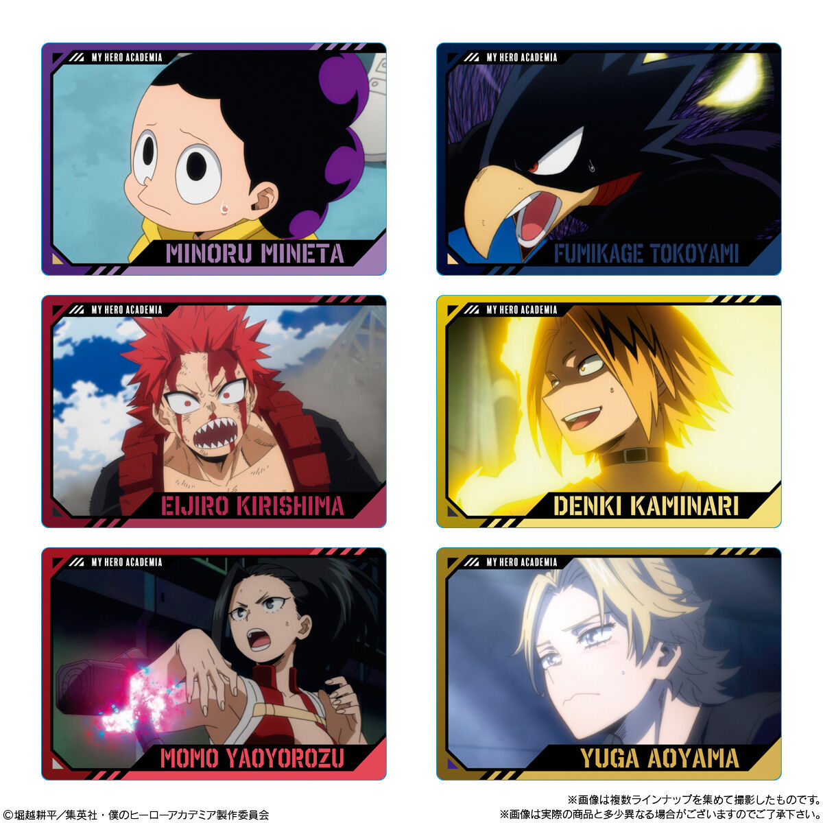My Hero Academia - Card Wafers 4 (Box of 20 pieces) [Pre-Order Feb 2026]