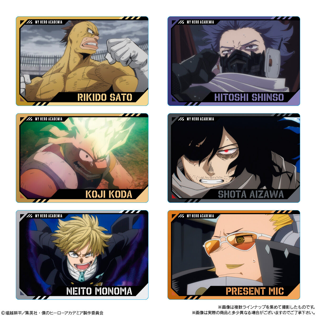 My Hero Academia - Card Wafers 4 (Box of 20 pieces) [Pre-Order Feb 2026]