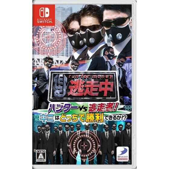 Run for Money: Hunters vs. Runners! Which side can you win on?! Nintendo Switch & Switch 2  [Pre-Order December 2025]
