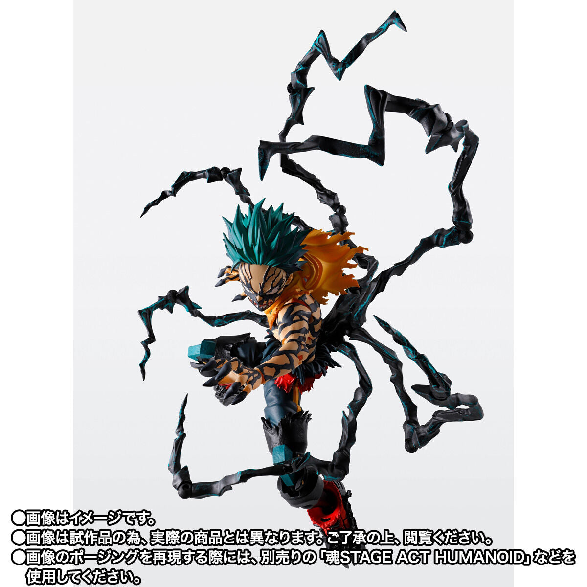 My Hero Academia S.H.FIGUARTS - Izuku Midoriya Overlay Deku ver