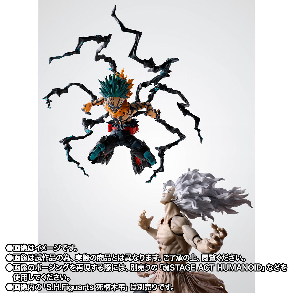 My Hero Academia S.H.FIGUARTS - Izuku Midoriya Overlay Deku ver