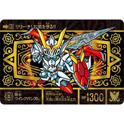 Mobile Suit Gundam Gundam Card Game - New SD Gundam Gaiden Gaitoushin Senki Superior Dragon Edition [Box] [Pre-Order Jan 2026]