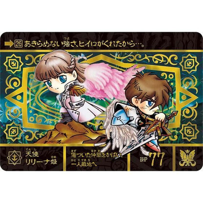 Mobile Suit Gundam Gundam Card Game - New SD Gundam Gaiden Gaitoushin Senki Superior Dragon Edition [Box] [Pre-Order Jan 2026]