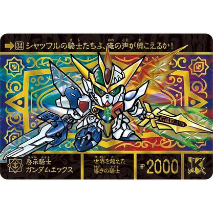 Mobile Suit Gundam Gundam Card Game - New SD Gundam Gaiden Gaitoushin Senki Superior Dragon Edition [Box] [Pre-Order Jan 2026]
