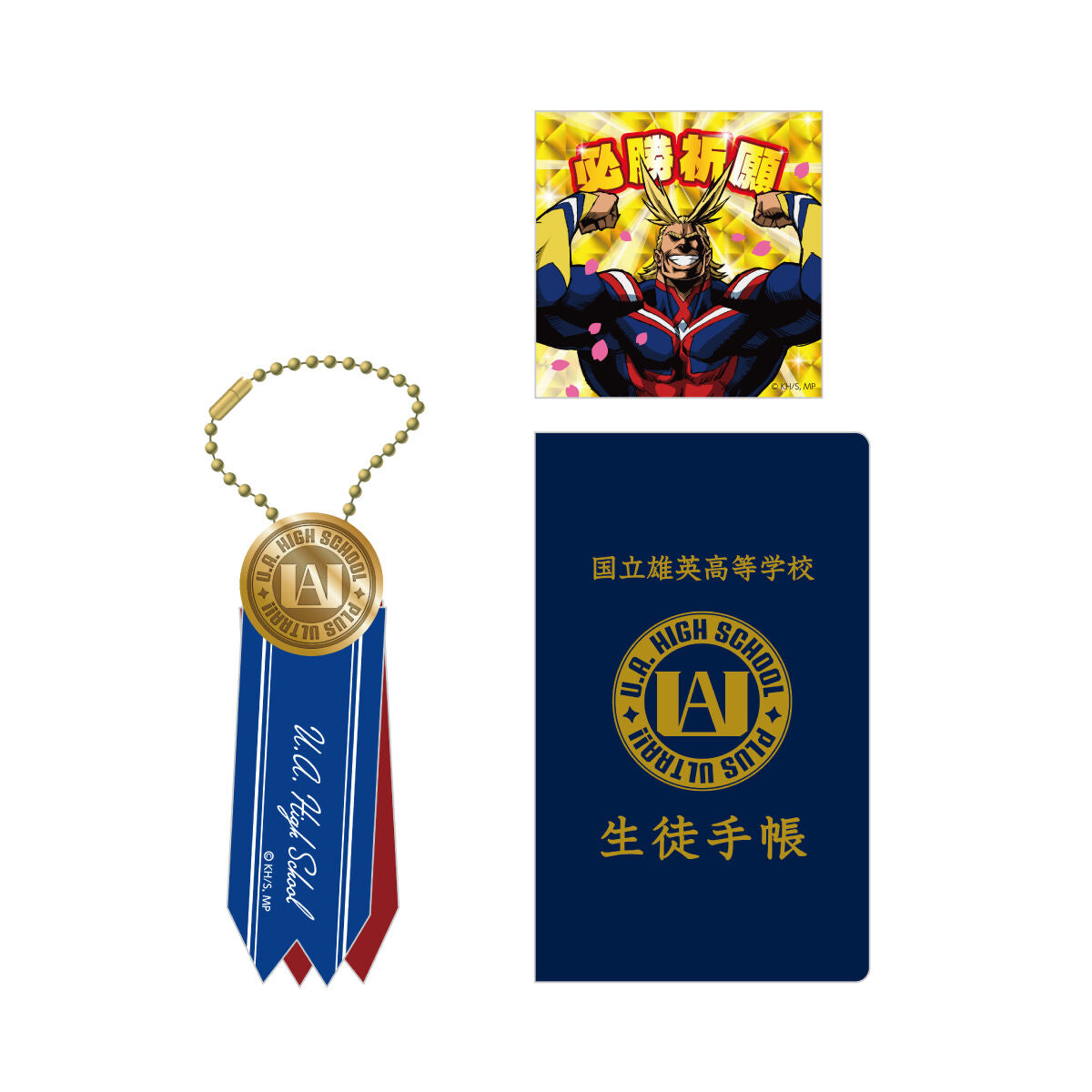 応援グッズ myie 2nd Yuei High School Open School Collection – JumpIchiban