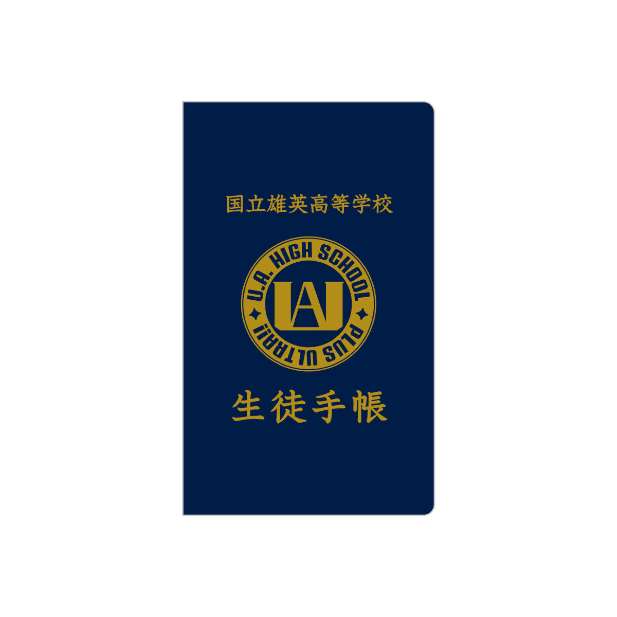 My Hero Academia 2nd Yuei High School Open School Collection - Introductory Set [Pre-order Apr 2026]