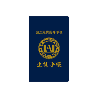 My Hero Academia 2nd Yuei High School Open School Collection - Introductory Set [Pre-order Apr 2026]