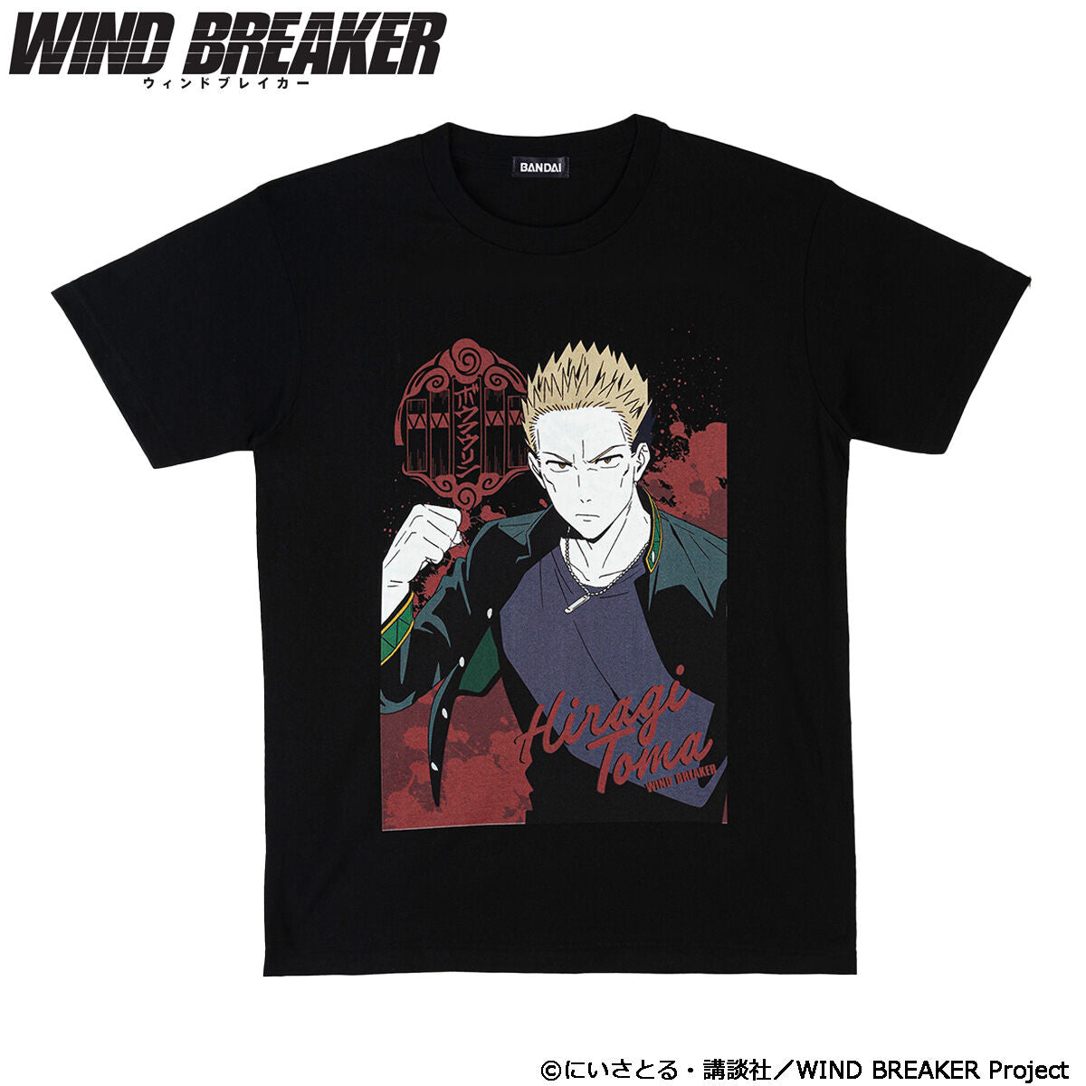 Wind Breaker - Bandai Fashion T-Shirts Collection (8 Types) [Pre-Order Jan 2026]