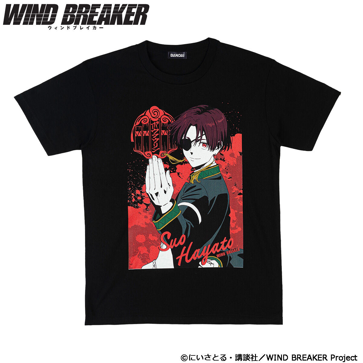 Wind Breaker - Bandai Fashion T-Shirts Collection (8 Types) [Pre-Order Jan 2026]