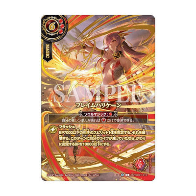 Battle Spirits Card Game - Premium Card Collection Soul Magic Selection - Official Product Image 2