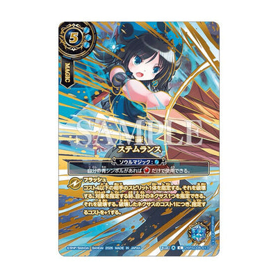 Battle Spirits Card Game - Premium Card Collection Soul Magic Selection - Official Product Image 7