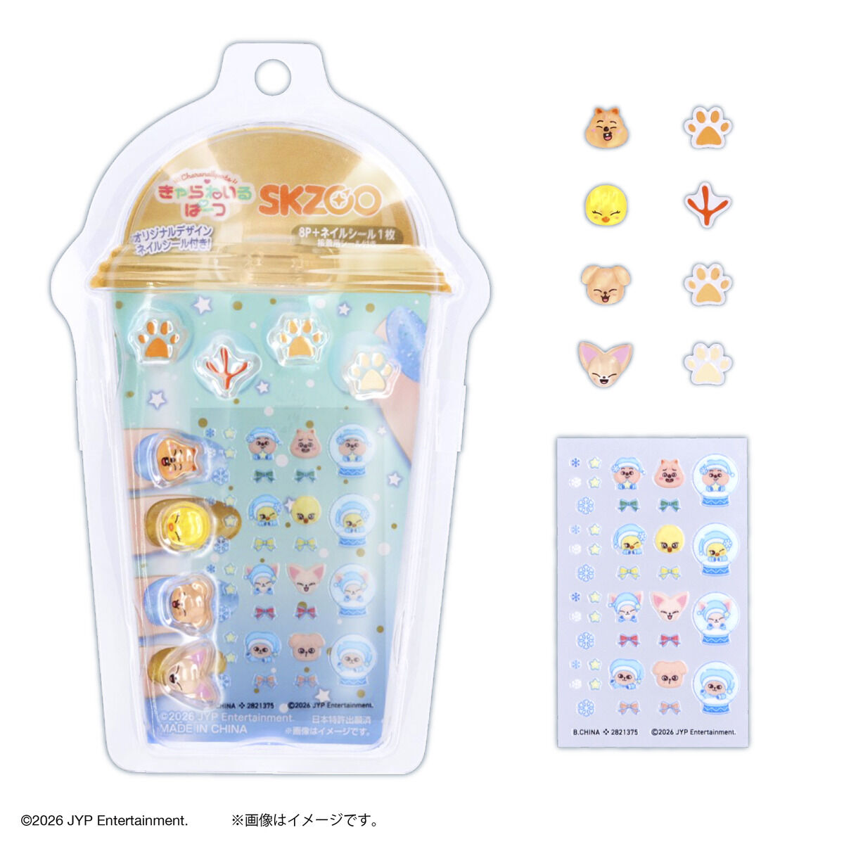 SKZOO Creer Beaute - Kyara Nail Parts Vol.3 & Vol.4 - Official Product Image 3