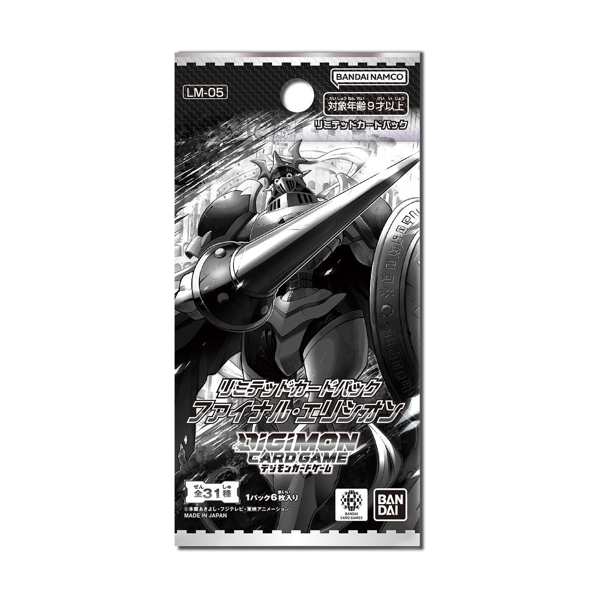 Digimon Card Game - Limited Pack Final Elysion LM-05 Sealed Box - Official Product Image 1