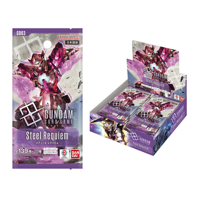 Gundam Card Game - Steel Requiem GD03 Booster Sealed Box - Official Product Image 1