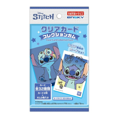Disney Stitch Clear Card Collection Gum - Japanese sealed pack