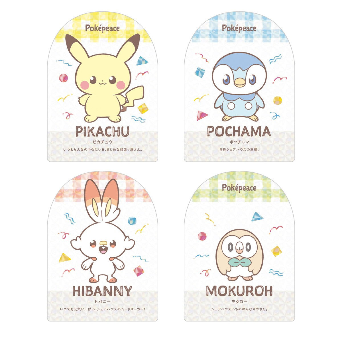 Pokemon Pokepeace Peaceful Everyday Wafers - Card & Wafer Box (20 Packs) RANDOM - official product visual 1; random assortment