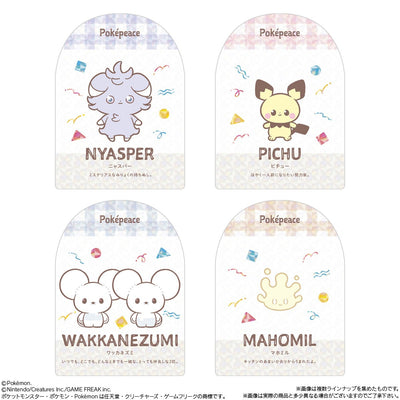 Pokemon Pokepeace Peaceful Everyday Wafers - Card & Wafer Box (20 Packs) RANDOM - official product visual 2; random assortment