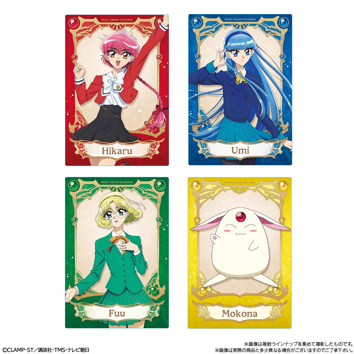 Magic Knight Rayearth - Card & Twin Wafer Box (20 Packs) RANDOM - official product visual 2; random assortment