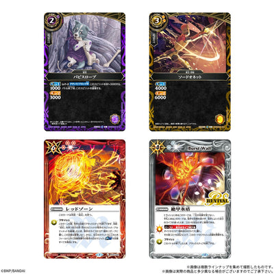 Battle Spirits - Card & Twin Wafer Box (20 Packs) RANDOM - official product visual 2; random assortment
